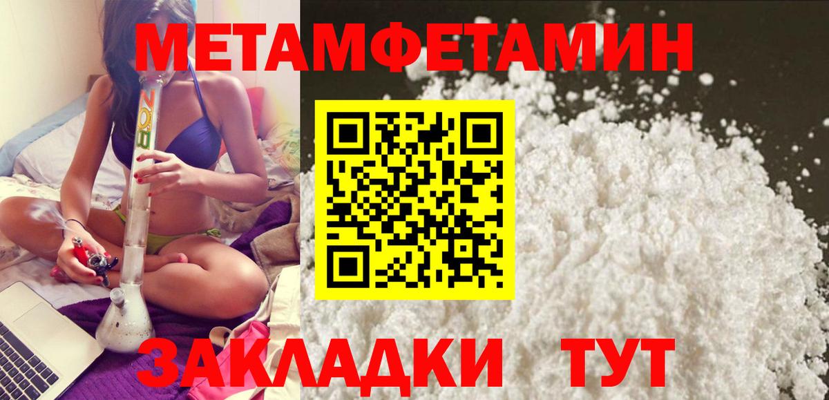Ноябрьск  АМФЕТАМИН Premium  Amphetamine  АМФ  Вход с VPN 