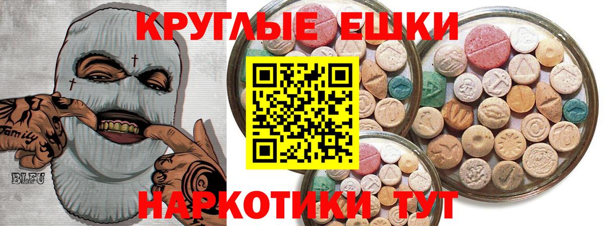 Лсд 25  МЕФ кристаллы  Вход с VPN  Метамфетамин  Магазин наркотиков  MDMA  ГАШИШ  Ноябрьск  ГЕРОИН  КОКАИН 