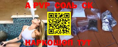 гашиш Бугуруслан