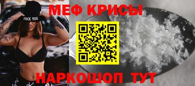 меф VHQ Будённовск