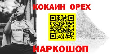 гашиш Бугуруслан