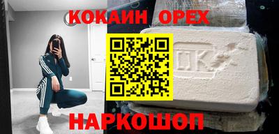 гашиш Бугуруслан