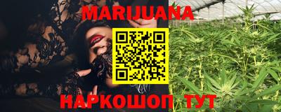 гашиш Бугуруслан