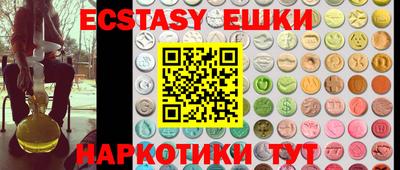 меф VHQ Будённовск