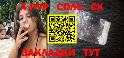 гашиш Бугуруслан