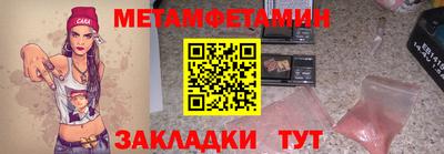 меф VHQ Будённовск