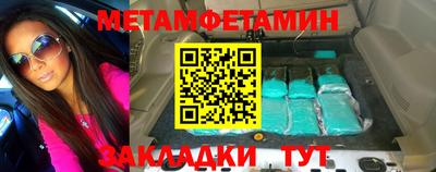 меф VHQ Будённовск
