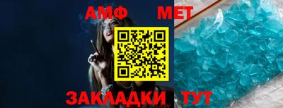меф VHQ Будённовск