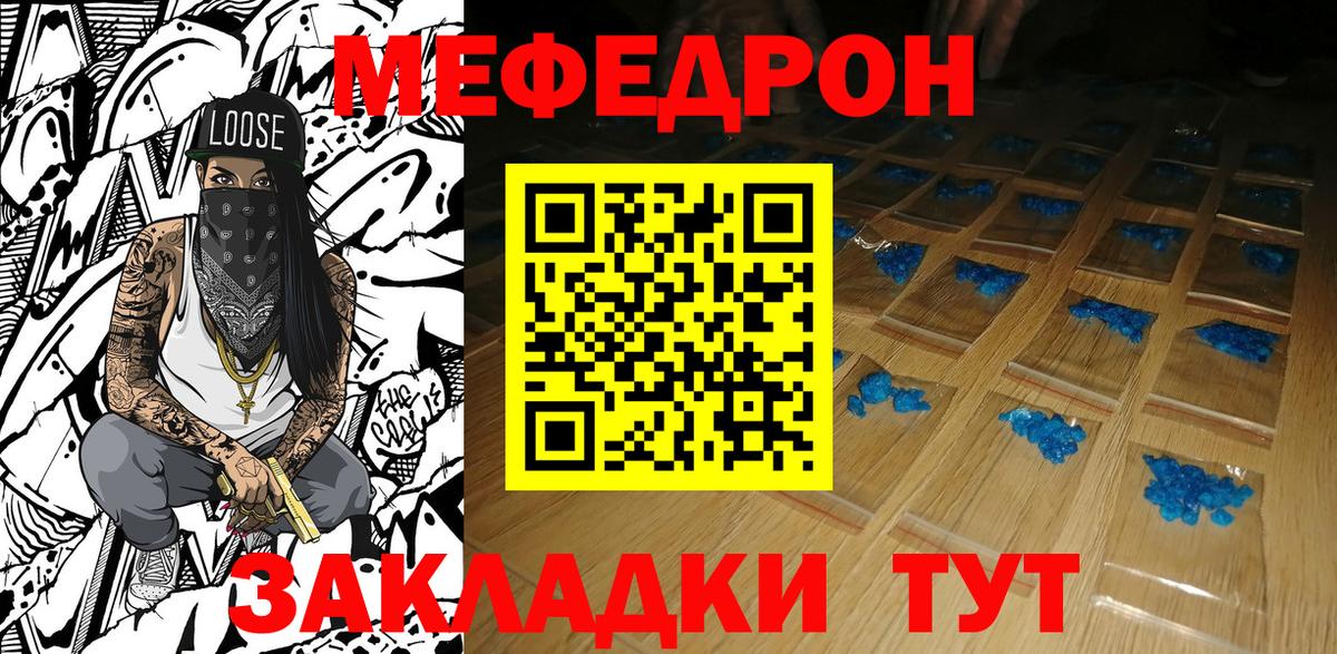 МЕФ 4 MMC  Мефедрон  МЕФ  купить   Вход с VPN  Ноябрьск  Мефедрон 4 MMC 