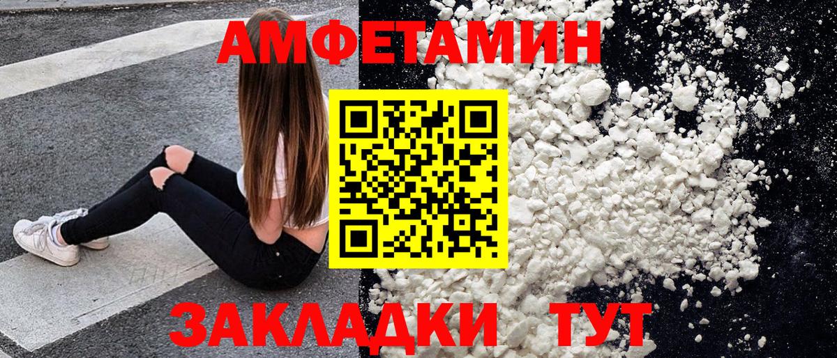 Первитин пудра Ноябрьск