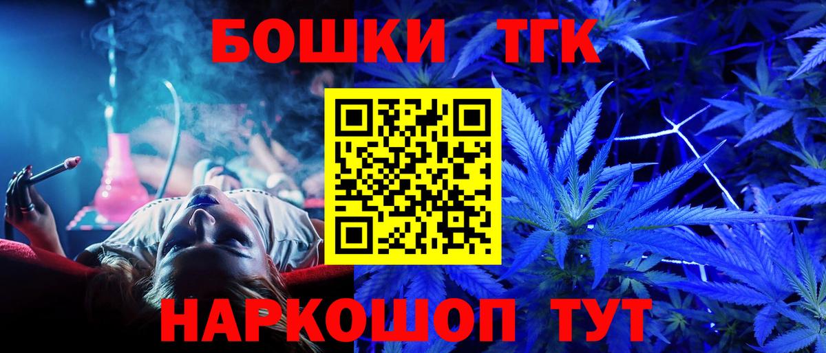 Конопля MAZAR  Вход с VPN  Бошки Шишки MAZAR  Ноябрьск 